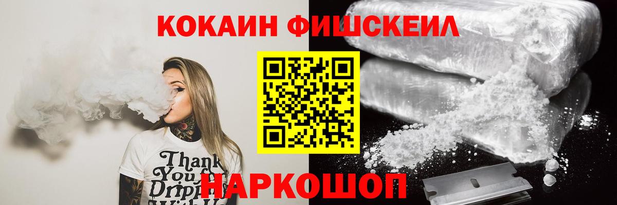 КОКАИН Боливия Волгоград