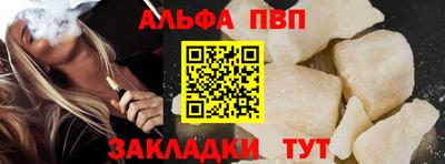 мяу мяу мука Наро-Фоминск