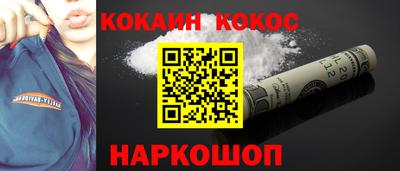 твердый Нальчик