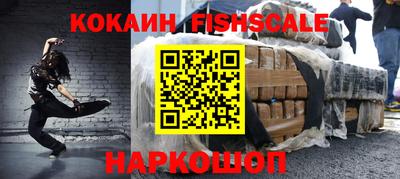 мяу мяу мука Наро-Фоминск