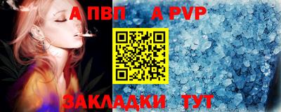 мяу мяу мука Наро-Фоминск