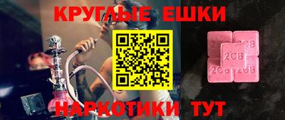 мяу мяу мука Наро-Фоминск