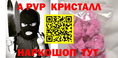 твердый Нальчик