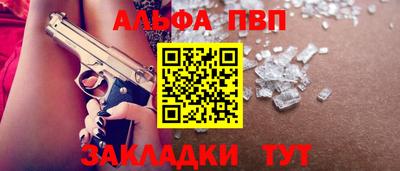 мяу мяу мука Наро-Фоминск