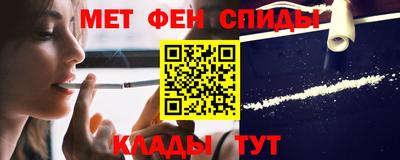 мяу мяу мука Наро-Фоминск