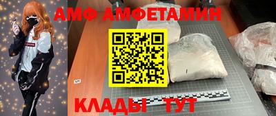 мяу мяу мука Наро-Фоминск