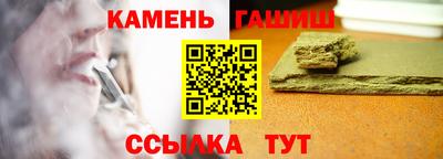 мяу мяу мука Наро-Фоминск