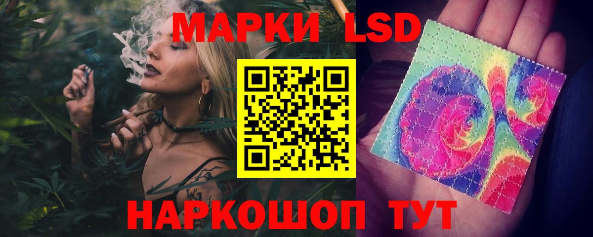 LSD-25 экстази кислота  Вход с VPN  Волгоград  Лсд 25 экстази ecstasy 