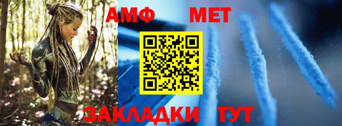ГАШ  ГАШИШ  МДМА  Каннабис  Вход с VPN  МЕФ   Волгоград  Продажа наркотиков 