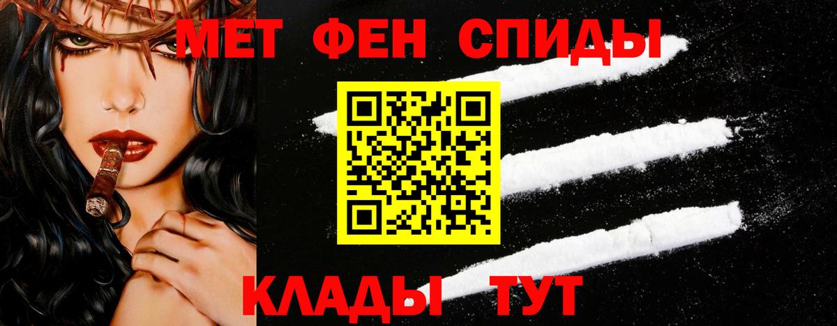 МДМА Волгоград