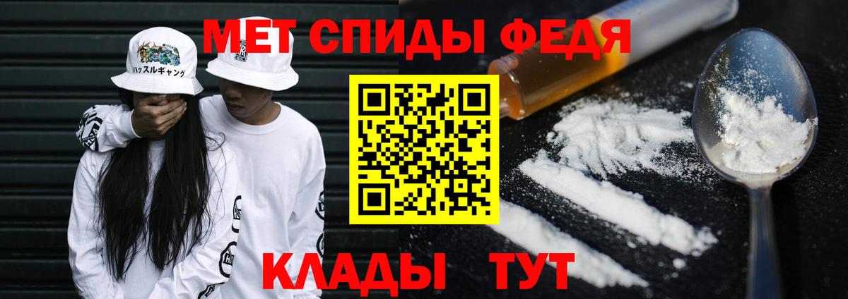 Метамфетамин Декстрометамфетамин 99.9% Волгоград